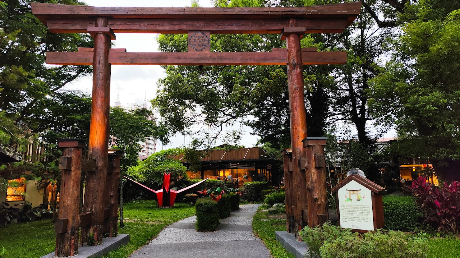 大型木製鳥居與日式建築庭園景觀