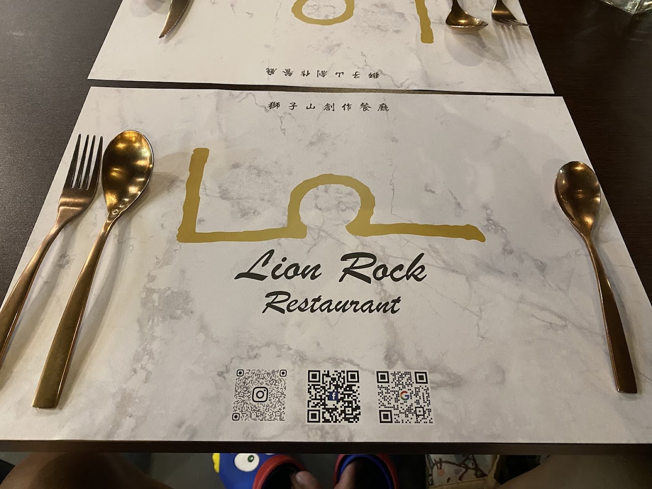 獅子山創作餐廳桌面擺設與金色餐具