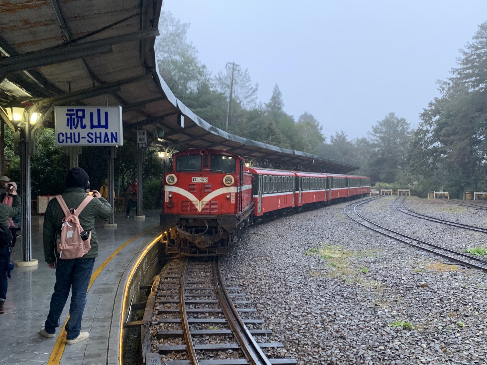 阿里山祝山車站晨霧中紅色小火車緩緩進站