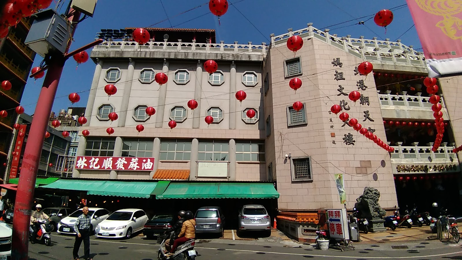 北港媽祖文化大樓紅燈籠老街林記順發蘇油老店