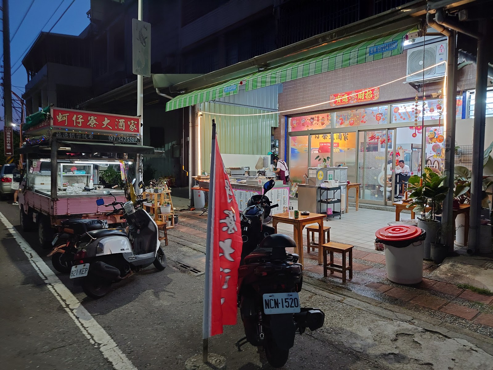 蚵仔寮大酒家夜間店面外觀，招牌燈火通明清晰可見