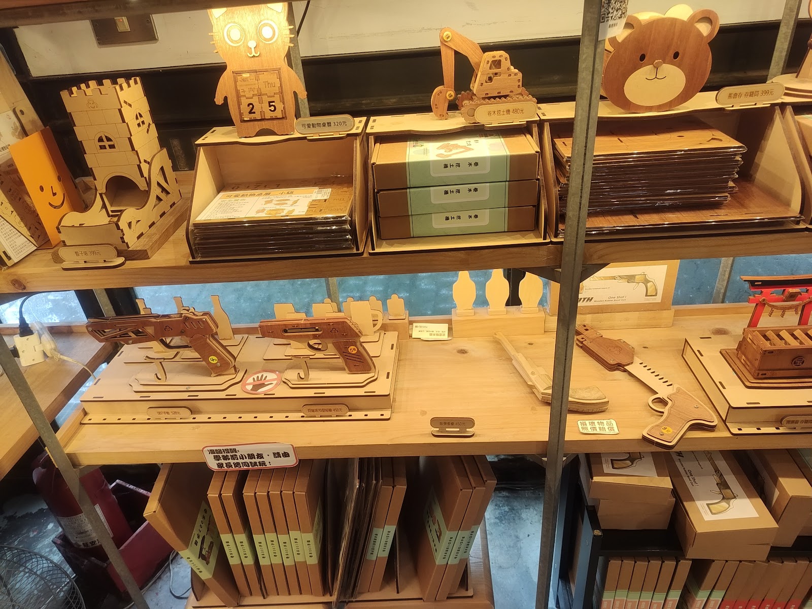宜蘭傳藝園區木製工藝品DIY手作體驗