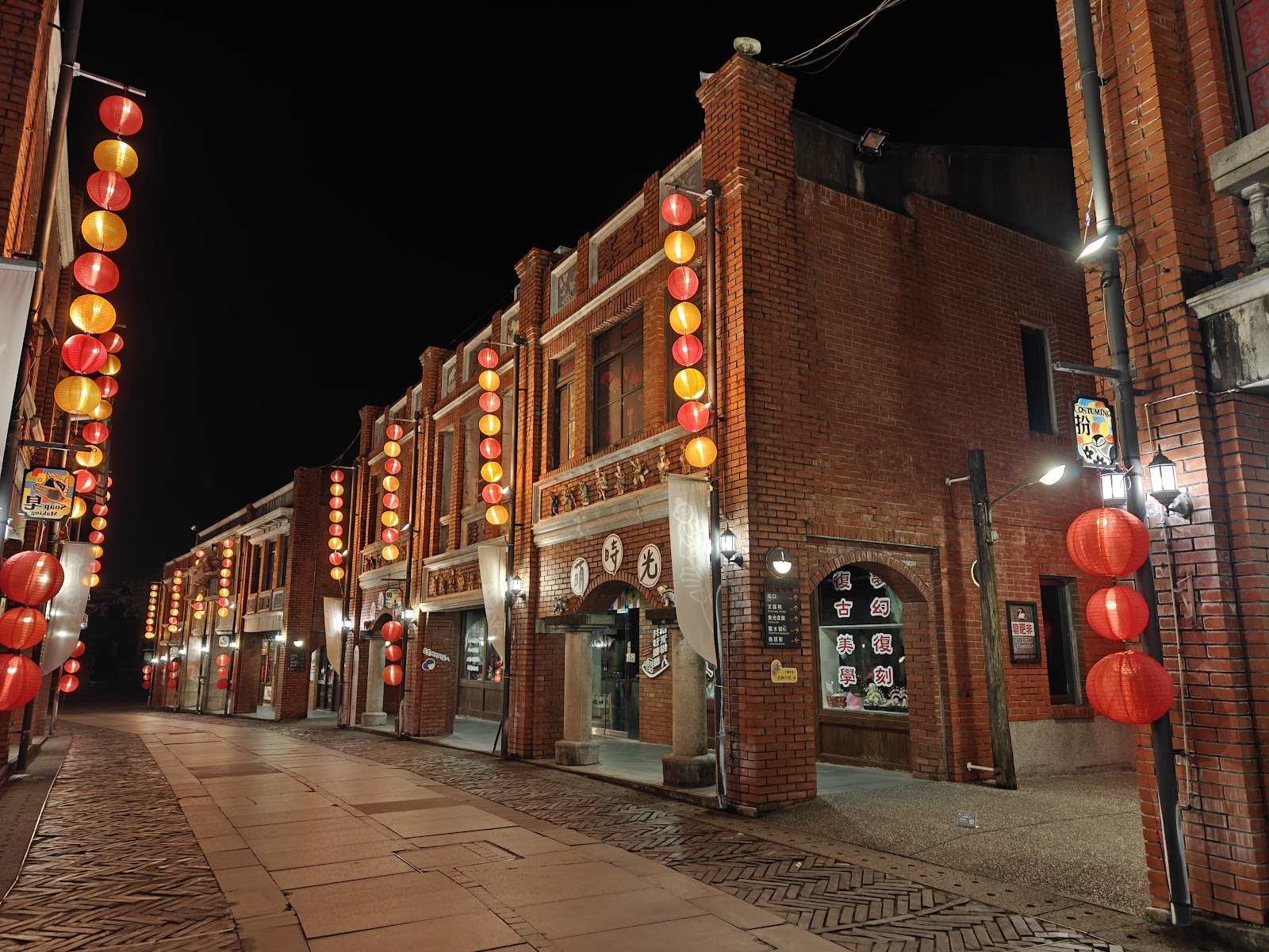 宜蘭傳藝園區夜晚燈籠街道景色 - 國立傳統藝術中心一日遊