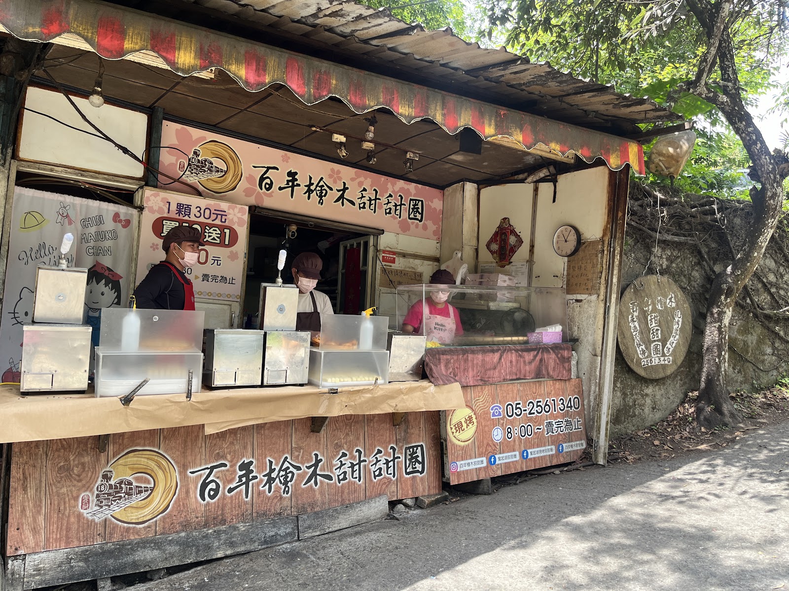 奮起湖百年甜甜圈師傅手工現烤攤位一顆30元