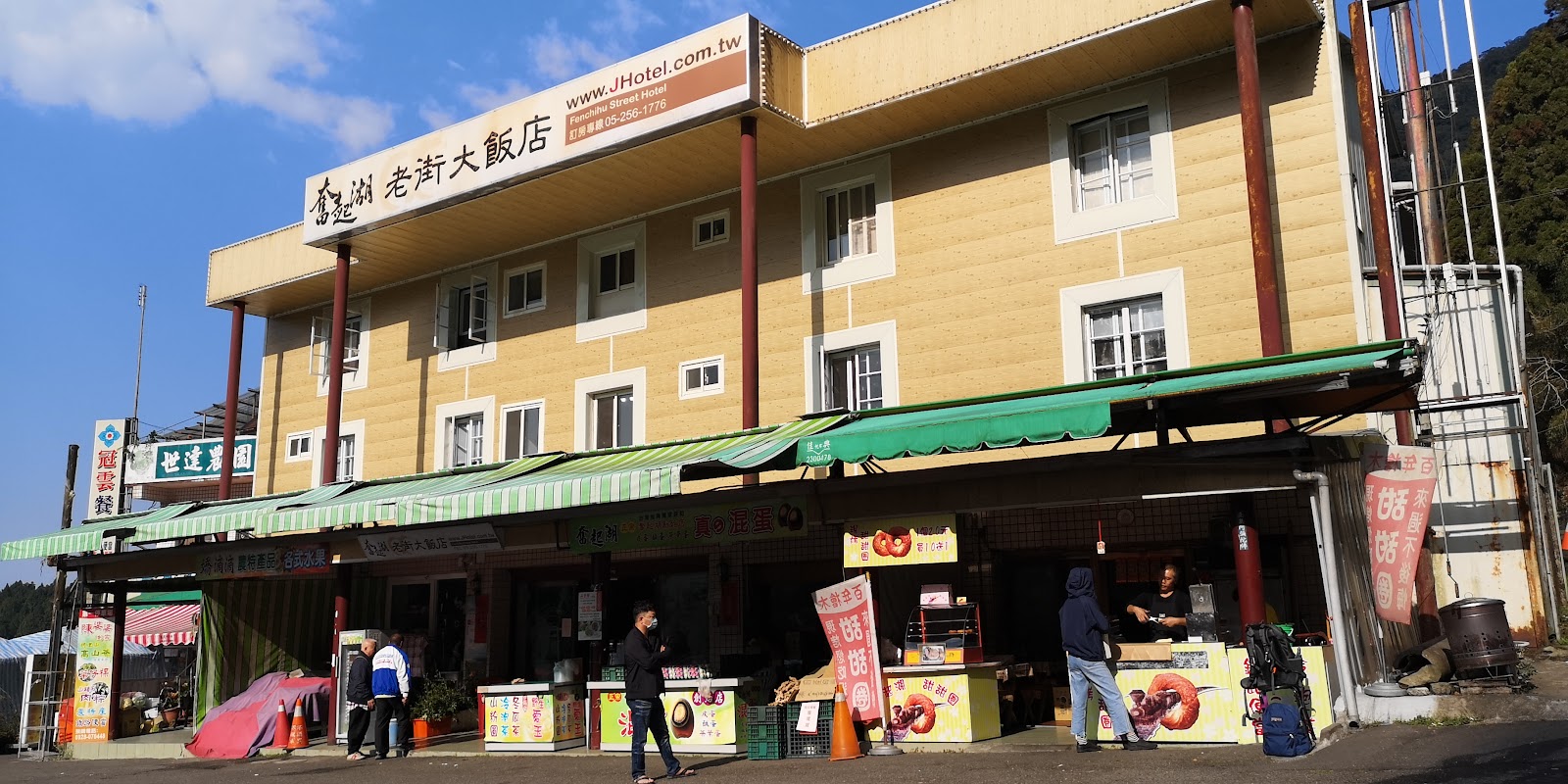 奮起湖老街大飯店前攤販群聚