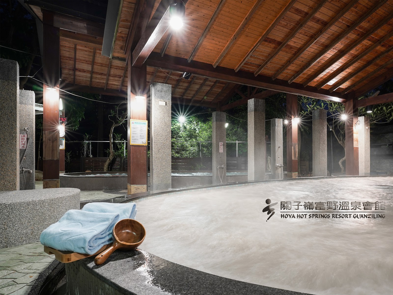 關子嶺富野溫泉會館半露天大眾溫泉池夜景