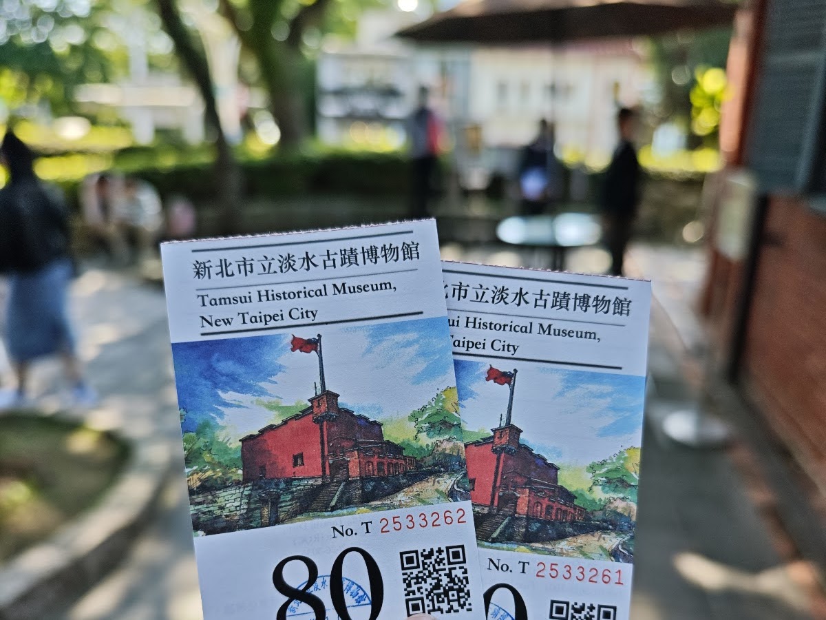 手持兩張新北市立淡水古蹟博物館NT$80入場票