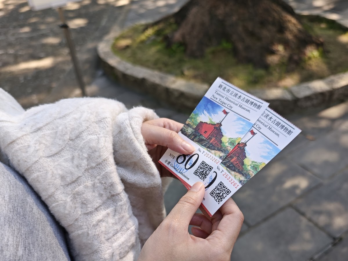 手持淡水古蹟博物館入場票票面細節編號
