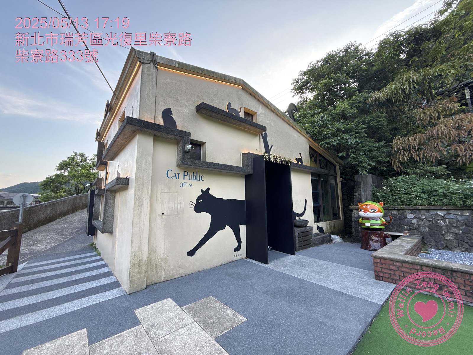 猴硐貓村貓公所外觀，藍白色建築充滿貓咪主題特色