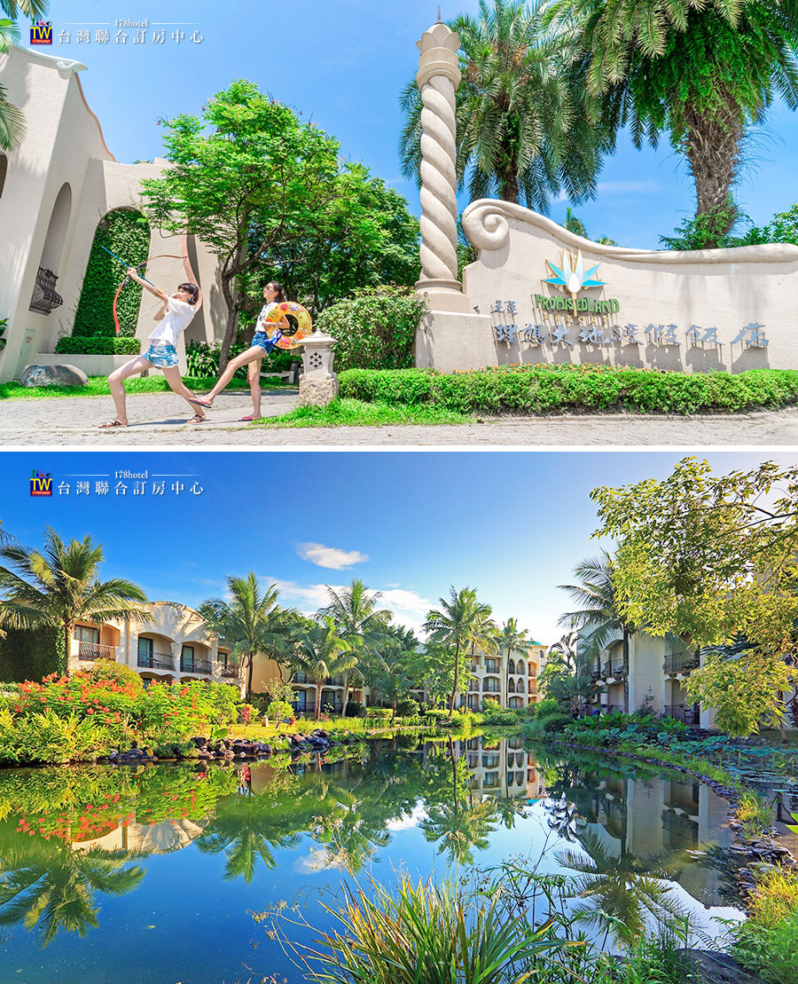 花蓮理想大地・升等蜜月客房 $4999元 起｜＋2客早餐＋遊艇＋泳池＋接送