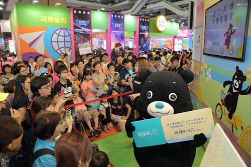 第20屆台北國際觀光博覽會(TTE)