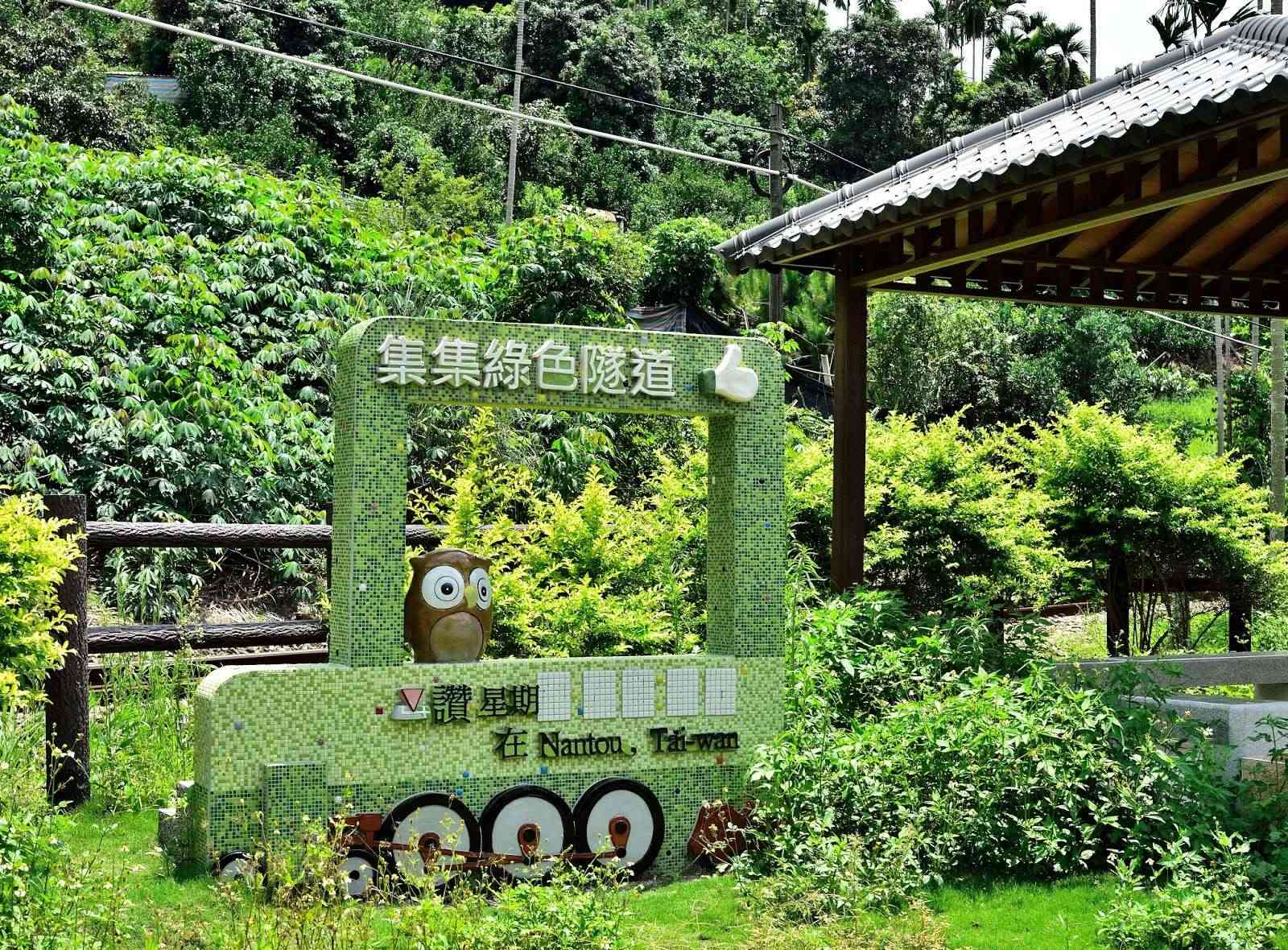 在集集綠色隧道的樹影與微風之間慢慢前行，讓陽光灑落也讓心安靜下來