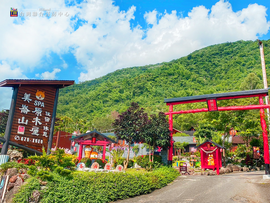 美崙山溫泉渡假山莊.雙人房 $2,680 起|房內湯屋+SPA水療,住進不老溫泉山林秘境