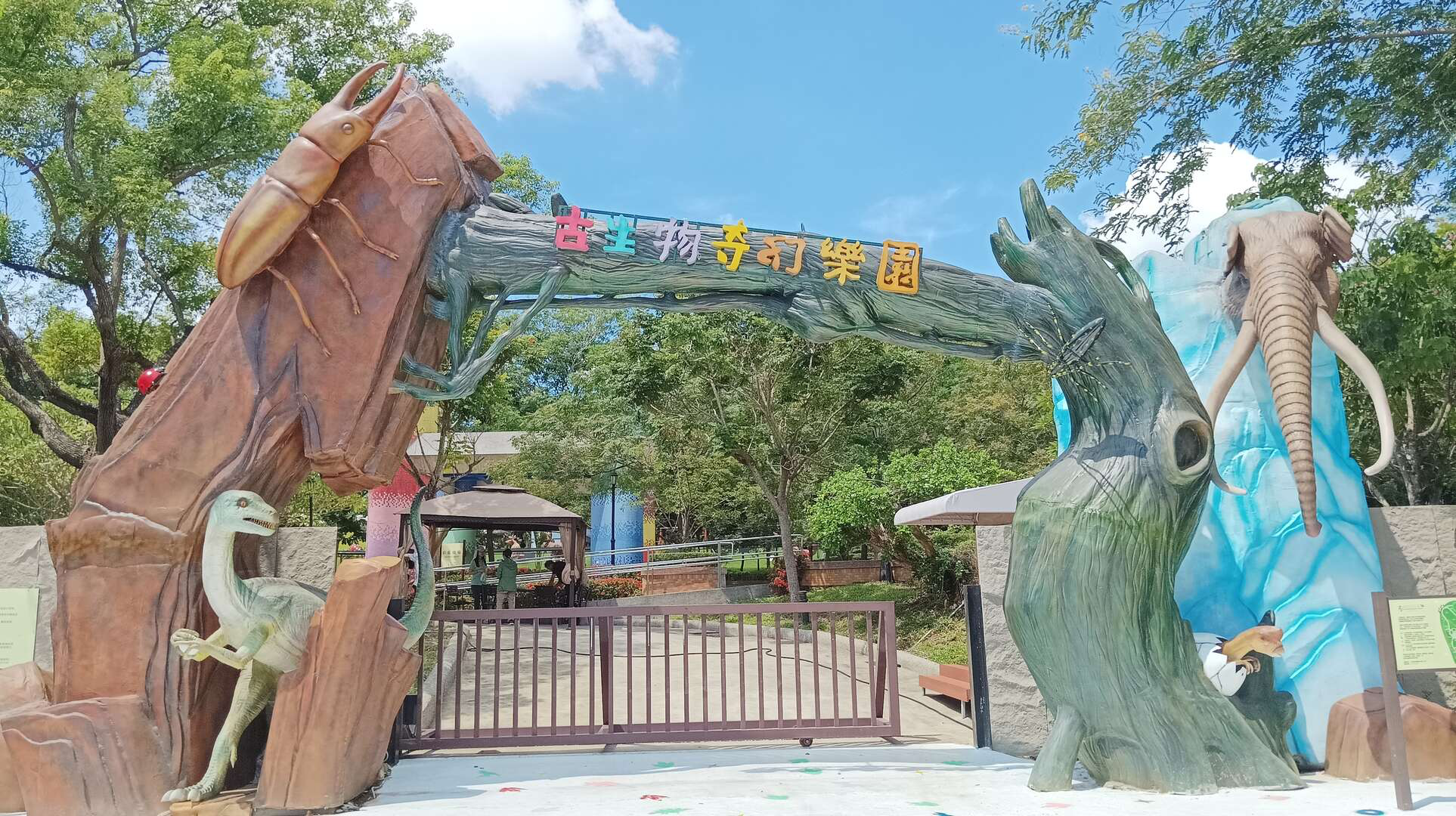 古生物奇幻樂園適合小孩去嗎，恐龍場景、互動體驗與拍照亮點一次看