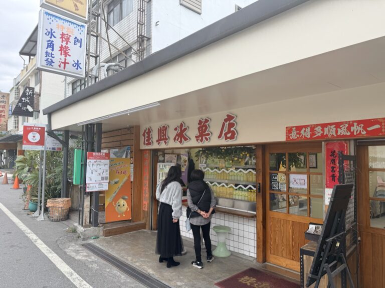 佳興冰菓室花蓮新城店外觀正面招牌