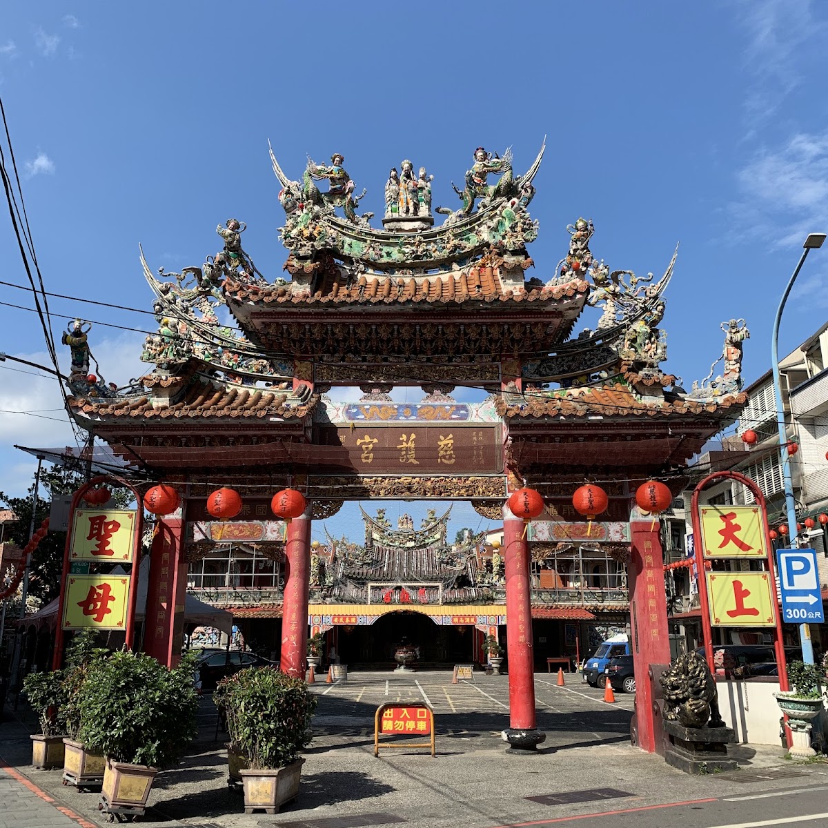金包里慈護宮巍峨正門，屋脊剪黏藝術精緻，紅燈籠高掛，金山老街精神地標