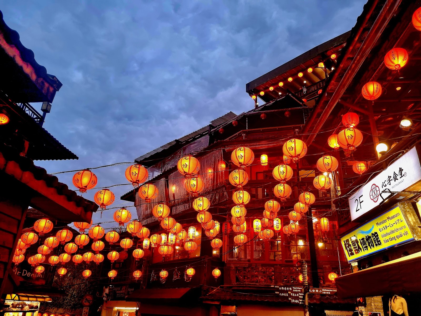 九份老街黃昏時分，標誌性紅燈籠建築燈火璀璨