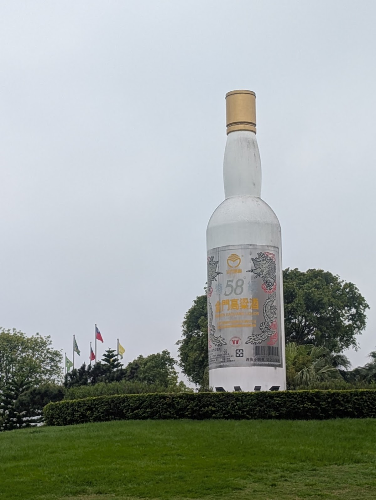 58度金門高粱酒瓶特寫，金色精緻酒瓶設計，金門特產必買