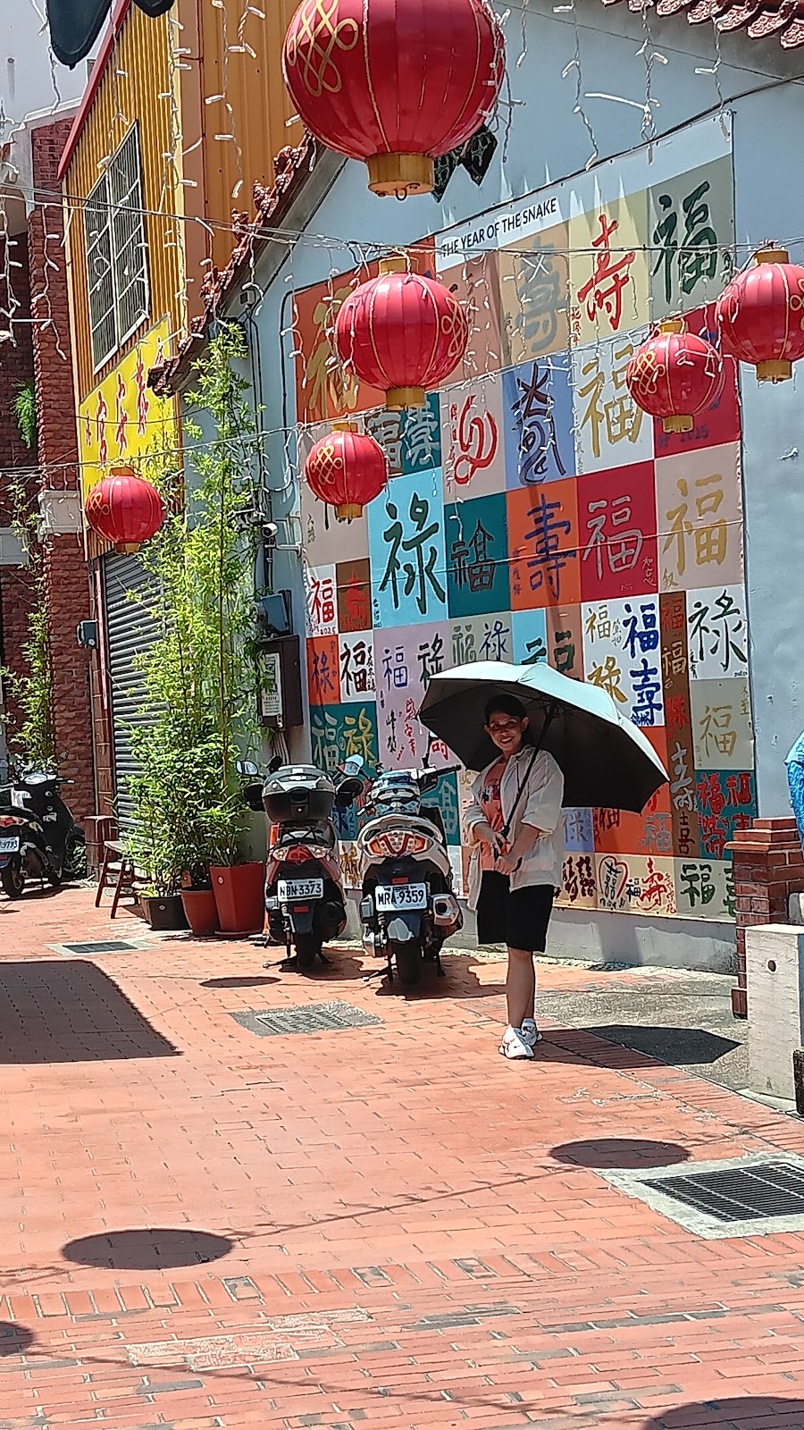 鹿港老街彩色書法牆與紅燈籠裝飾，傳統文化氣息濃厚