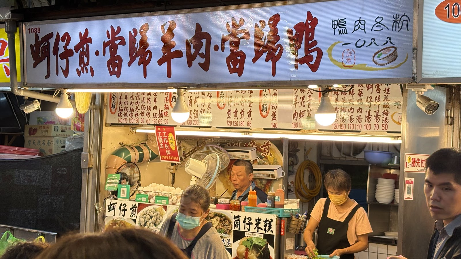 羅東夜市1088號攤蚵仔煎當歸羊肉當歸鴨攤位，人潮聚集的熱鬧景象