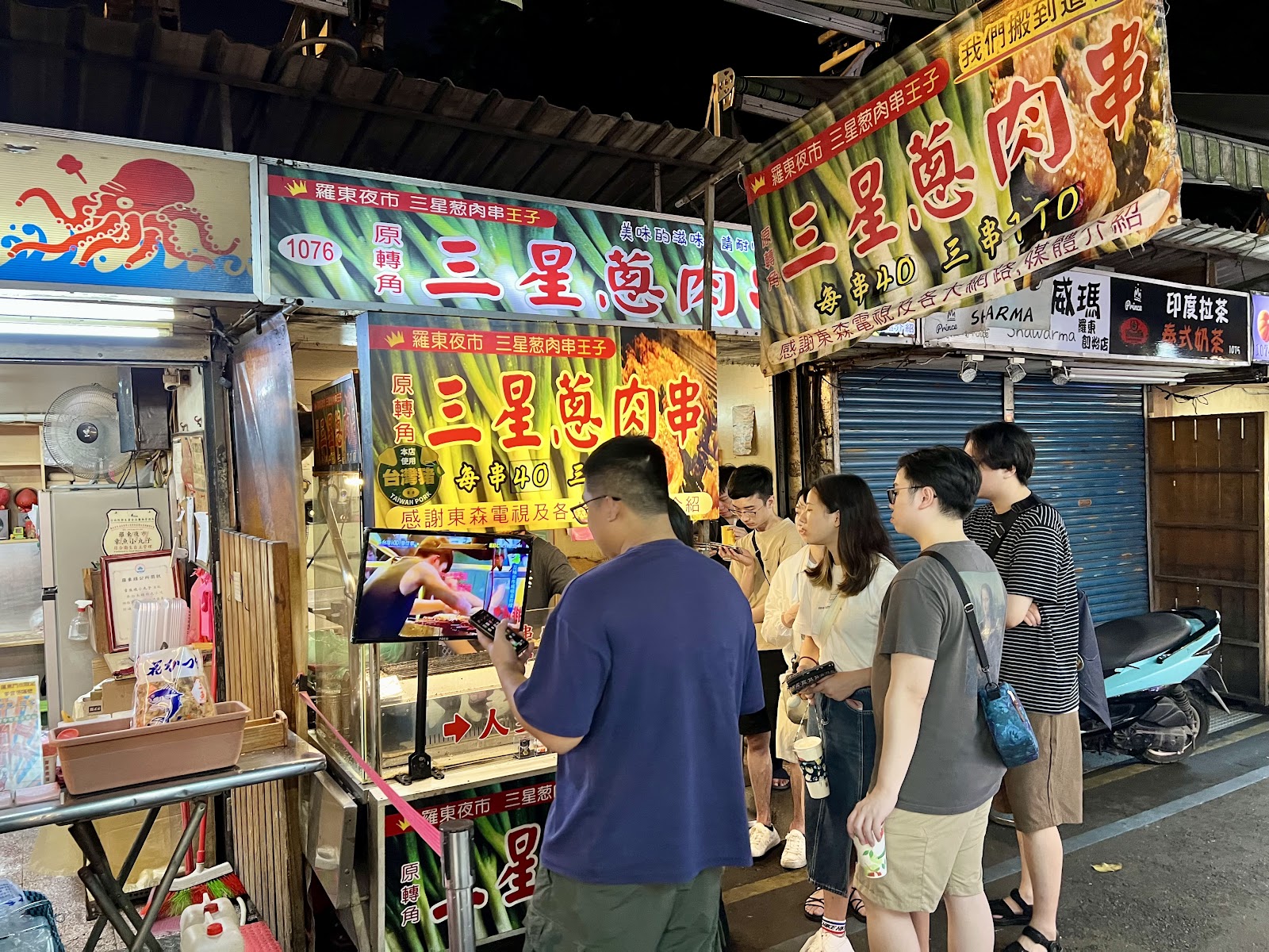 羅東觀光夜市三星蔥肉串攤位前大排長龍，夜市必吃美食推薦