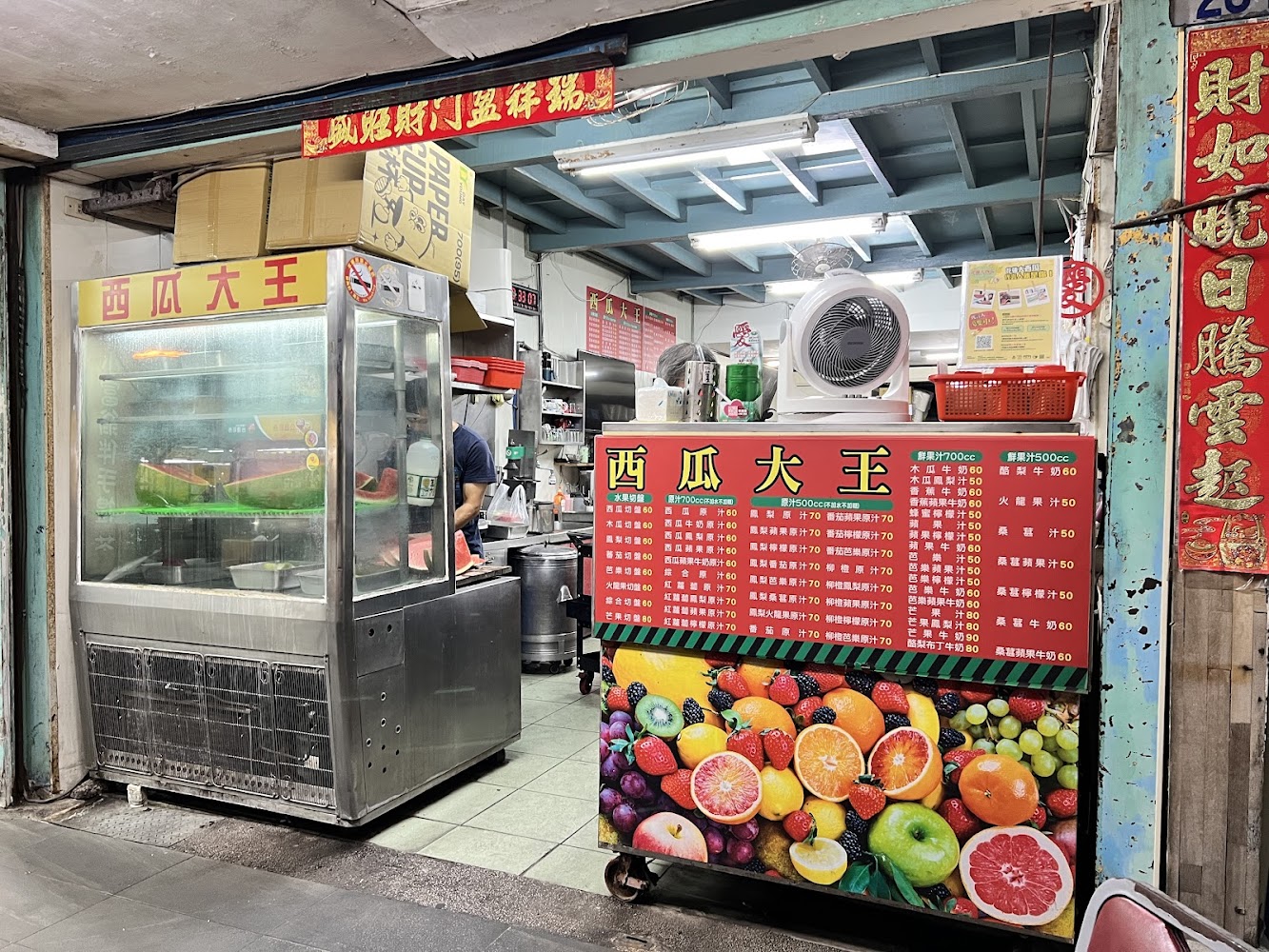 花蓮大西瓜懶人包｜產地直送、現切果盤到玉里名店一次看
