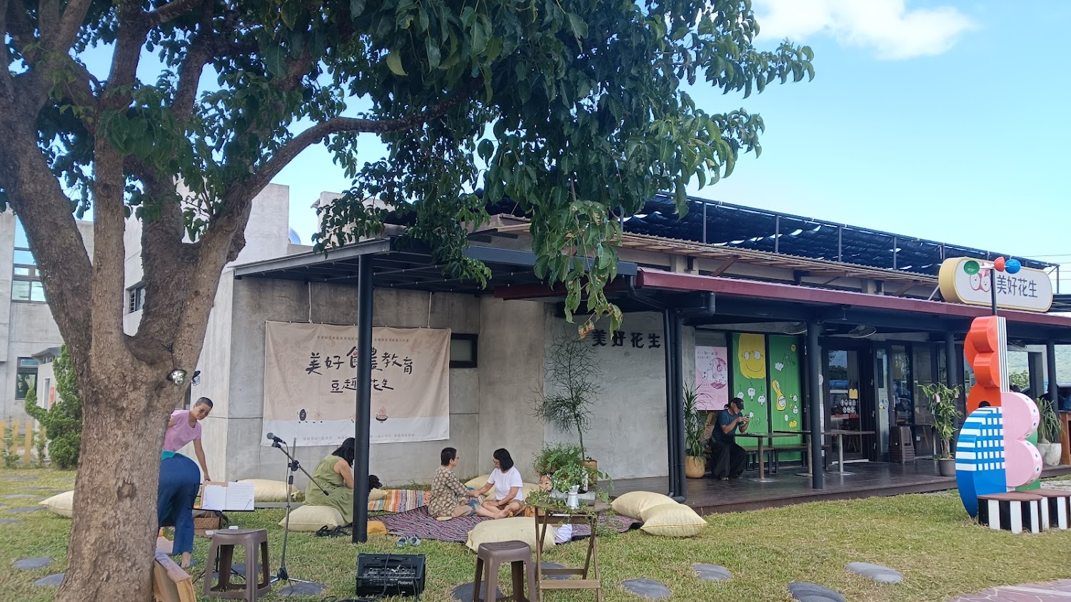 美好花生深度評測｜鳳林慢城必訪花生甜品與伴手禮店，花生湯、霜淇淋、花生拿鐵一次看