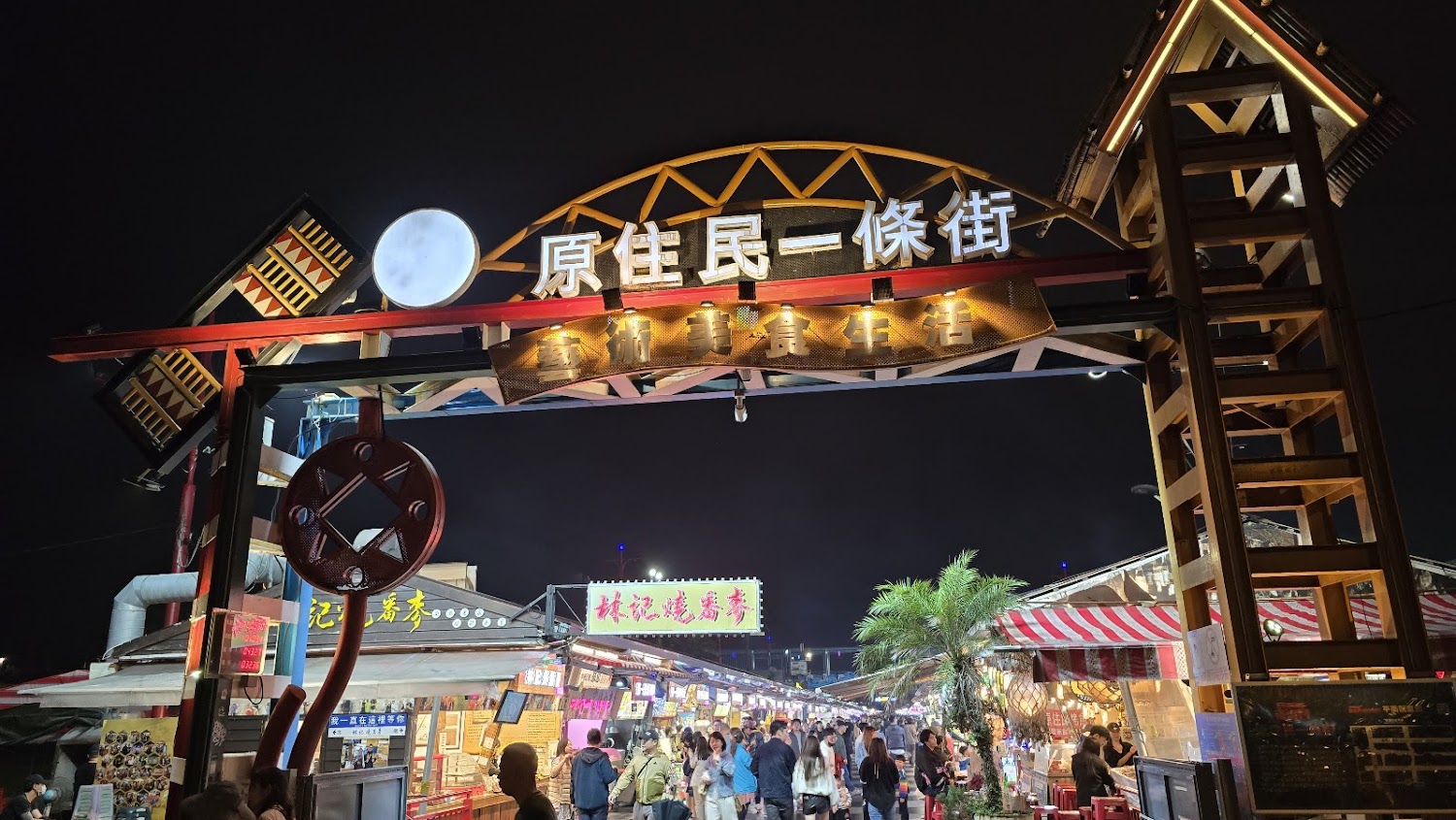 東大門夜市懶人包：花蓮必逛分區、美食亮點、親子玩法一次看