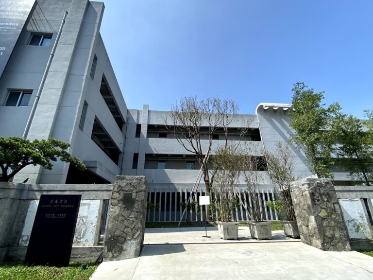 金馬賓館當代美術館深度開箱 高雄最值得慢慢看的當代藝術空間與咖啡體驗