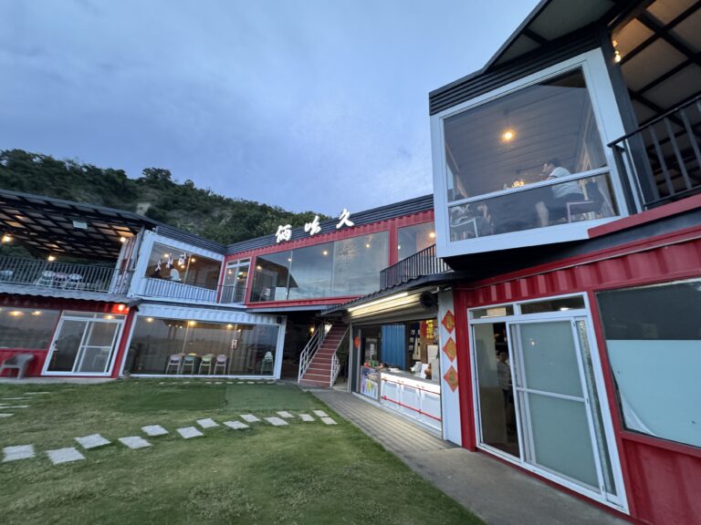 俩吆久景觀貨櫃深度評測 台東夜景餐廳與原民風味料理一次看