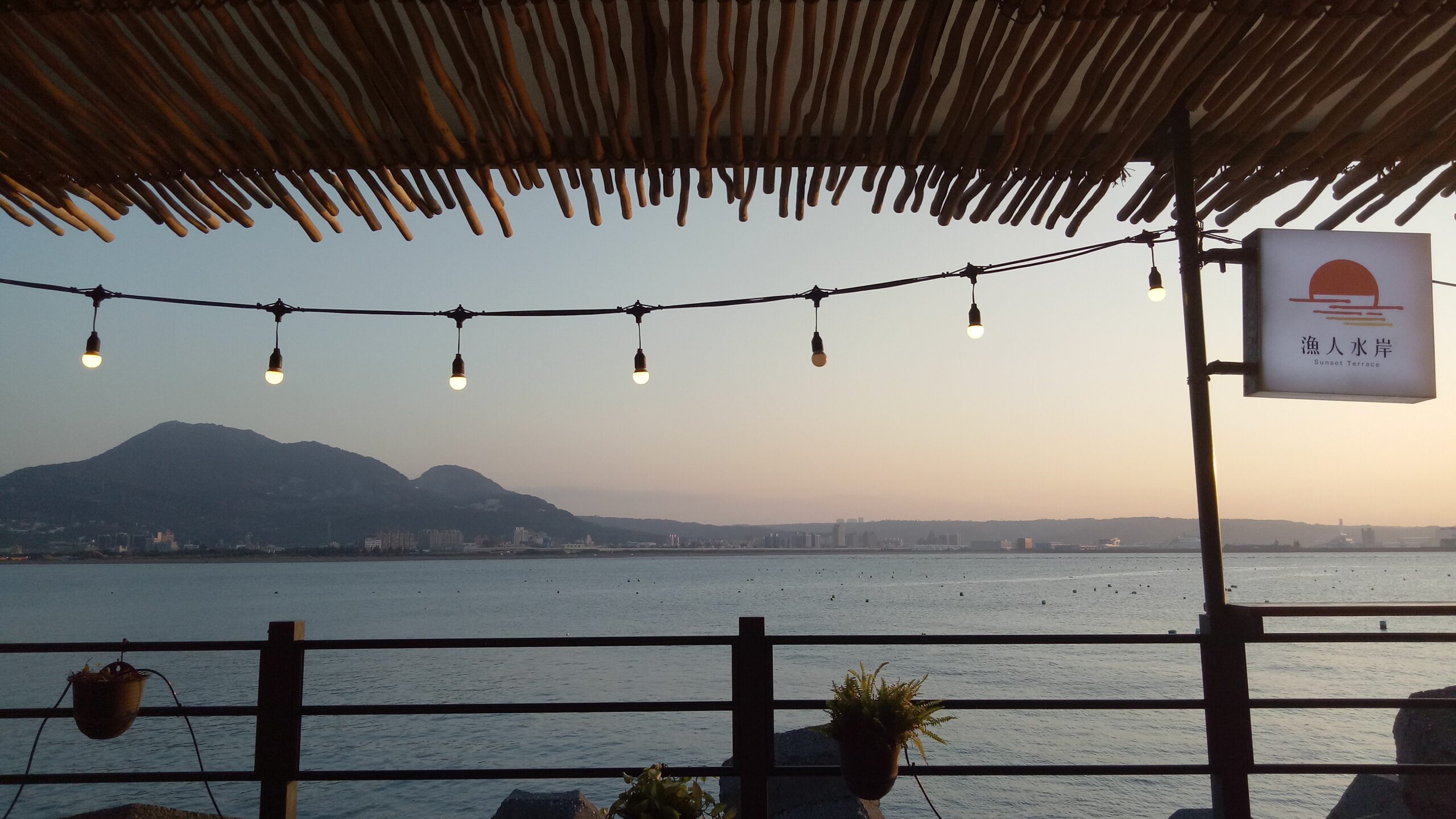漁人水岸四季景觀餐廳深度評測 淡水夕陽海景與現場音樂一次收藏