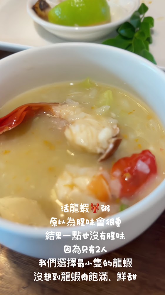 吃飯看海深度評測|貢寮海景餐廳必吃海鮮、窗邊座位與用餐攻略