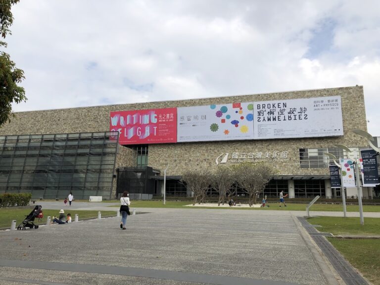 2026全球最美博物館懶人包：台灣8大必訪館舍排行榜，從故宮到奇美一次看