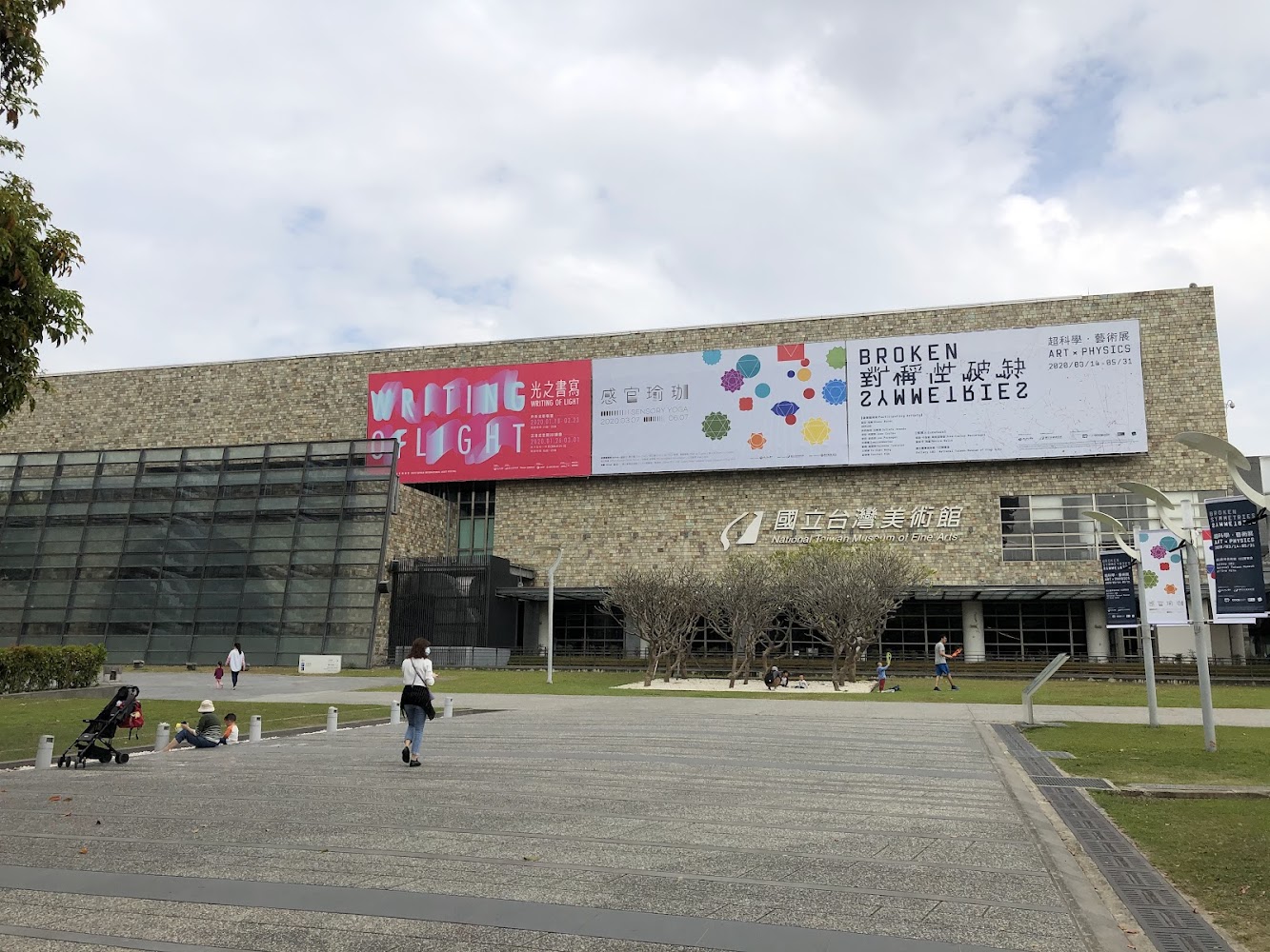 2026全球最美博物館懶人包：台灣8大必訪館舍排行榜，從故宮到奇美一次看