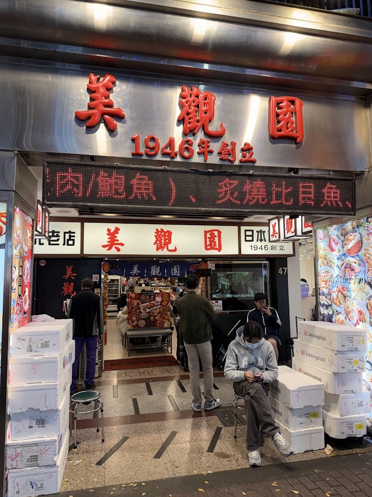 萬華百年老店懶人包：8間走進艋舺就該朝聖的老味道與老風景