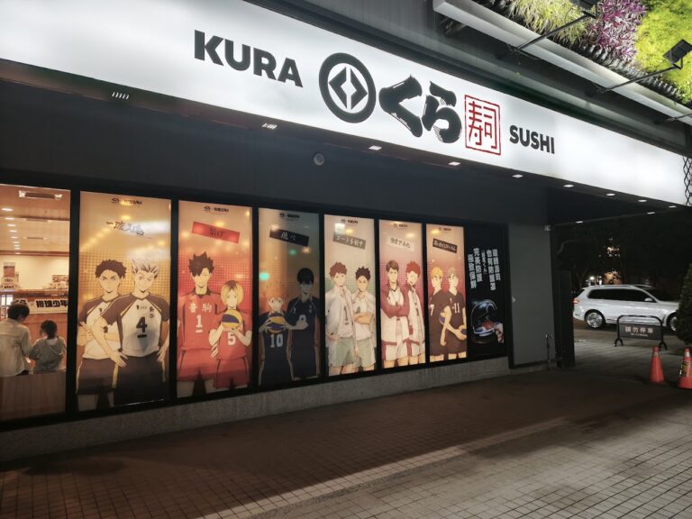 藏壽司台東延伸攻略：全台 10 間藏壽司分店懶人包，停車、訂位、人氣必點一次看