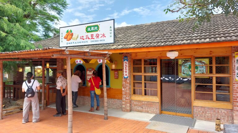 虎尾蕃薯庄大公園周邊懶人包:甜點、在地小吃、散步公園與住宿一次看