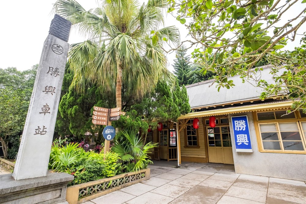 客庄小旅行