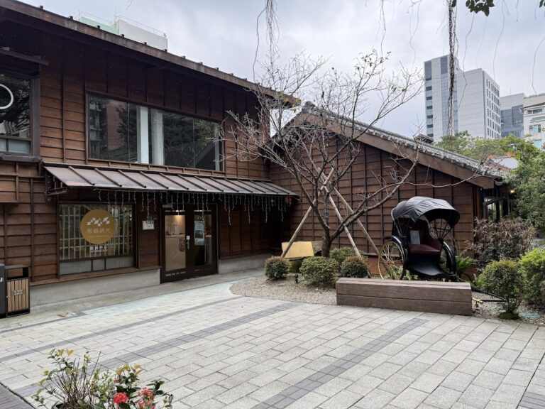 台北小京都懶人包：榕錦時光、台北刑務所遺址到京都商務旅館一次看