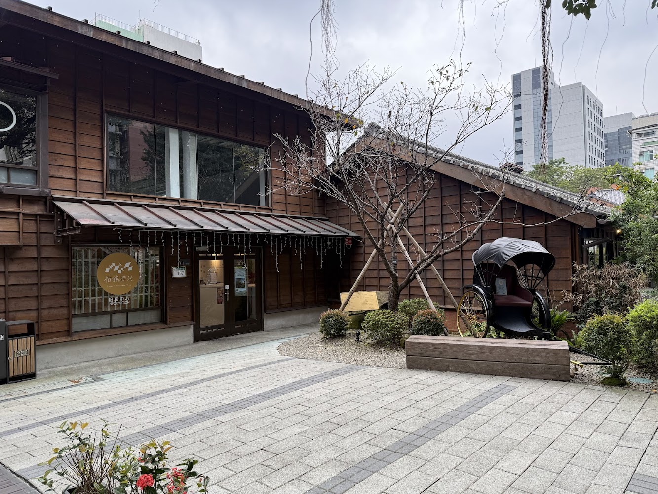 台北小京都懶人包：榕錦時光、台北刑務所遺址到京都商務旅館一次看