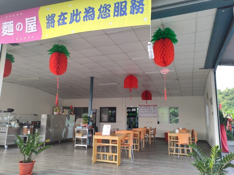 來伊ㄚ麵の屋深度評測,高雄燕巢平價麵店與鍋燒麵便當實吃觀察