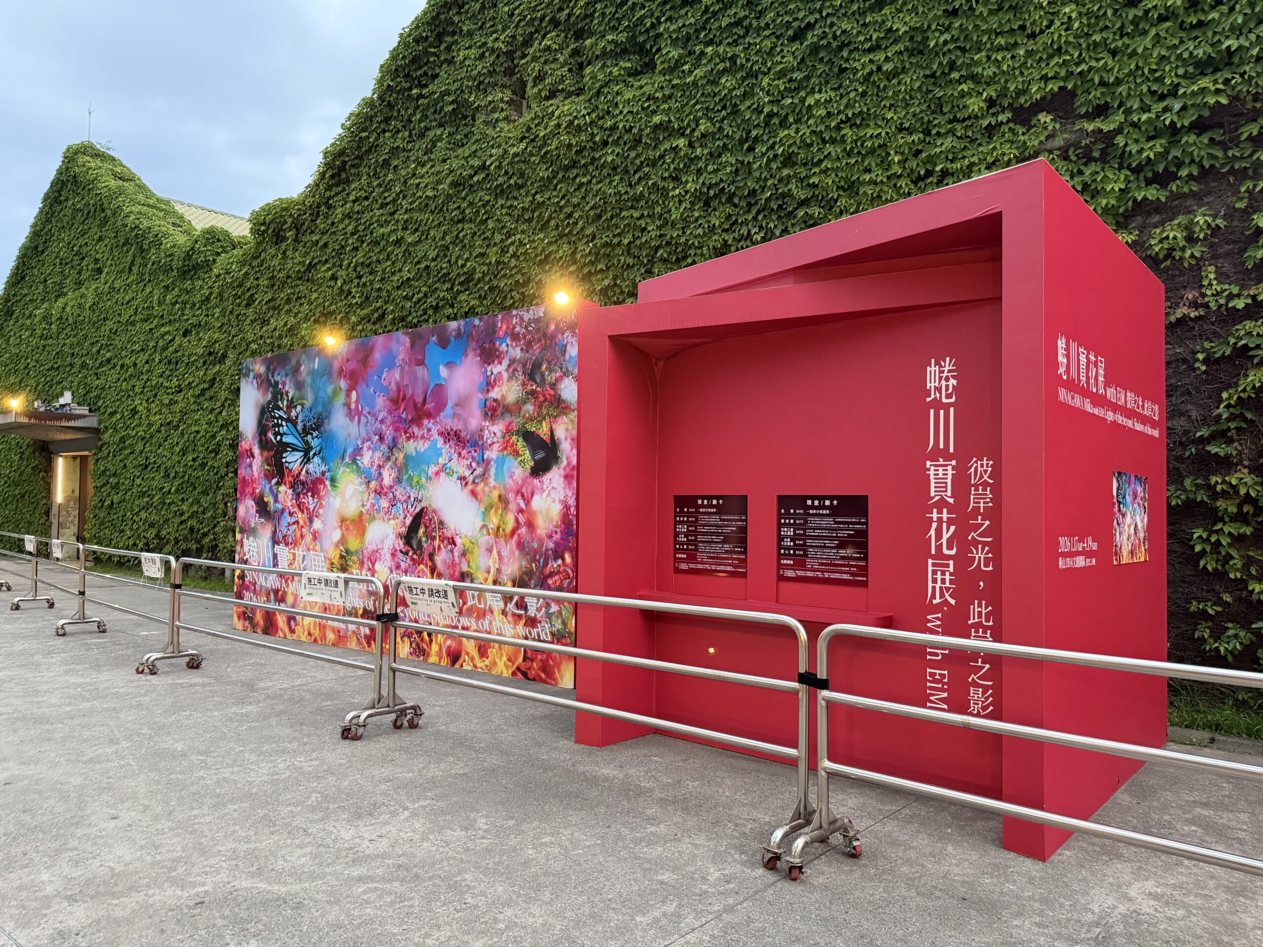 吉伊卡哇特展懶人包 台北粉絲必逛展區與周邊快閃一次看