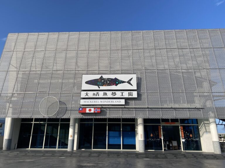 觀光工廠親子遊懶人包:全台8個寓教於樂、好拍又好玩的親子景點一次看