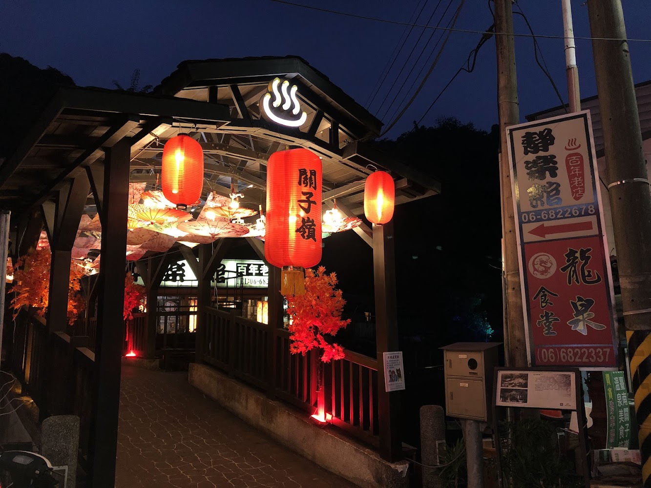 白河景點懶人包：關子嶺溫泉、老街、水火同源與紅葉公園一次玩透