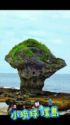 小琉球深度旅遊專題 住一晚才懂的海島慢旅行與玩水攻略