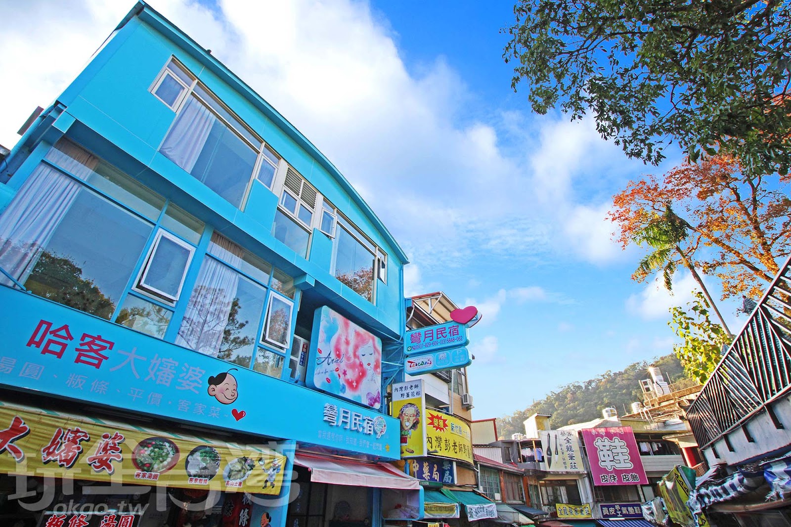 內灣老街哈客大嬌婆客家料理店面仰拍，藍天白雲，秋紅楓樹，新竹必吃