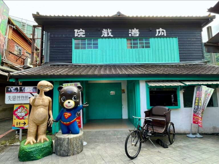 內灣戲院外觀 - 新竹內灣老街一日遊必訪景點