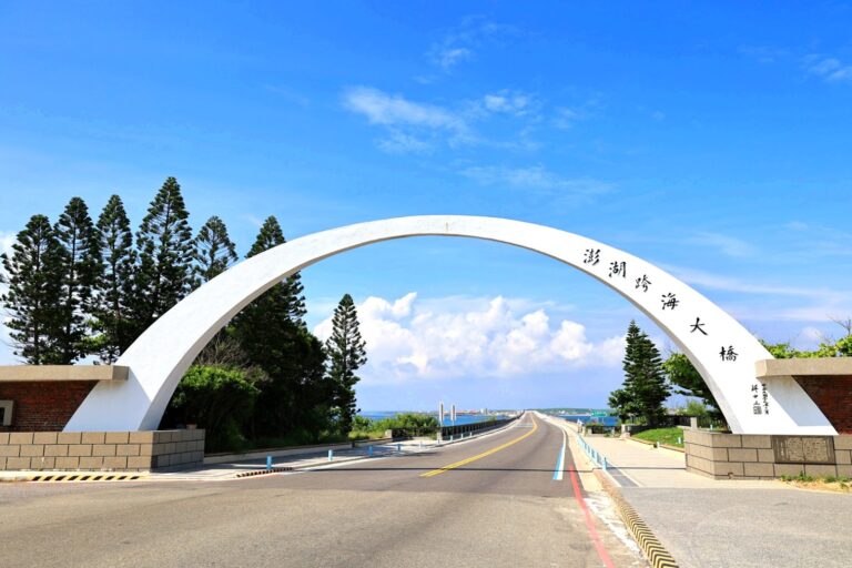 澎湖跨海大橋白色拱門正面橋面延伸至藍色海峽藍天白雲