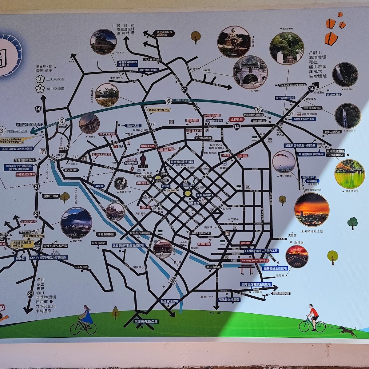 埔里觀光旅遊地圖展板標示周邊景點位置一日遊必看