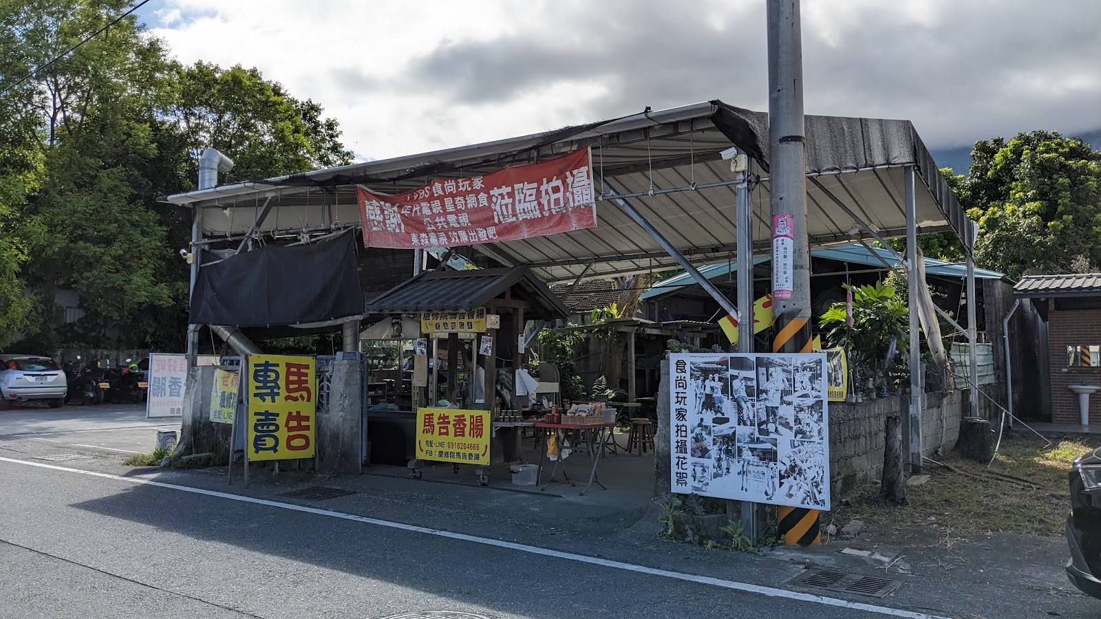 慶修院馬告香腸攤位外觀，黃色招牌，花蓮吉安必吃原住民風味香腸